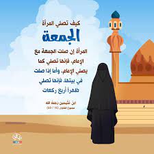 A coptic orthodox online archive Ø·Ø±ÙŠÙ‚ÙŠ Ø¥Ù„Ù‰ Ø§Ù„Ø¬Ù†Ø© ÙˆÙ‚Øª ØµÙ„Ø§Ø© Ø§Ù„Ø¬Ù…Ø¹Ø© Ù„Ù„Ù†Ø³Ø§Ø¡ ÙˆÙƒÙŠÙÙŠØ© ØµÙ„Ø§Ø© Ø§Ù„Ø¬Ù…Ø¹Ø© Facebook