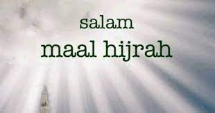 Posted on august 31, 2019 by akmal ahmat. Salam Maal Hijrah 1441h 2019 Awal Muharam Aku Sis Lin