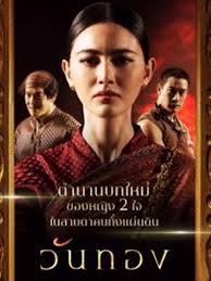 ความตั้งใจของช่องคือ นำเสนอ เรื่องราวเร้นลับ ที่รอการพิสูจน์ มุมมอง. Wcb7tsy Ci Hum