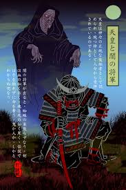 Maybe you would like to learn more about one of these? Ukiyo E Stylized Darth Vader The Emperor And The Shogun Of The Darkness Star Wars Art Star Wars Artwork Star Wars Pictures