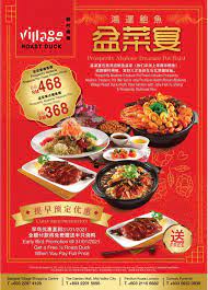 All reviews roast duck char siew tofu dish yong tau foo free soup service was prompt prices are reasonable dishes wrap bbq waiters texture salty. Village Roast Duck Photos Kuala Lumpur Malaysia Menu Prices Restaurant Reviews Facebook