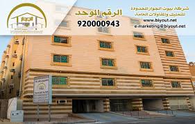 يسر شركة بيوت الجوار المحدودة للتمليك والمقاولات العامة تقديم جديد ما لديها يوجد شقة تمليك بـ مكة المكرمة بمخطط ال Building Structures Multi Story Building