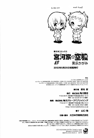 Miyakawake No Kuufuku - Read Hentai Manhwa, Hentai Manga, Hentai Webtoon,  Hentai Comics, Porn Comics, Manhwa18, Hentai20, Sex Manga, E hentai