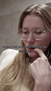 Kate4ka_ (@kate.loch_)'s videos with оригинальный звук