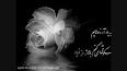 ‫ویدئو برای دانلود نوحه دشتی سوزناک صوتی mp3‬‎