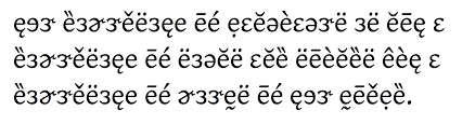 If this one's too difficult, just refresh the page to load another cryptogram. Cryptogram Winners There S Still A Few More Prizes The Linguist List