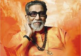 In the age group of 60 years and. Happy Birthday To Maharashtra S Tiger Baba Saheb Thackeray Gabruu Com Balthackeray Baltha Bal Thackeray Balasaheb Thakre Balasaheb Thackeray Wallpaper Hd