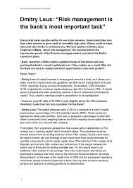 Dmitry Leus Risk Management Is The Bank S Most Important Task Risk Management Management Essay Outline