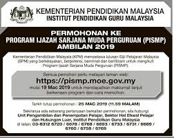 Permohonan hanya dibuat online sahaja. Permohonan Untuk Lepasan Spm Akan Dibuka Institut Pendidikan Guru Kpm Rasmi Facebook