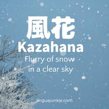 Yuki ( yuki ) ga kuda ( fu ) ru ( intransitive verb ) hiragana. 54 Untranslatable Beautiful Japanese Words Phrases