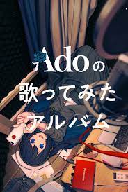 Ado album cover