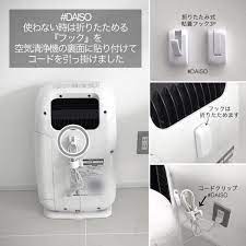 配線の整理収納方法まとめ コード ケーブルはおしゃれに隠そう folk 5ページ 収納術 100均 キッチン 収納 100均 キッチン 収納 100均 セリア