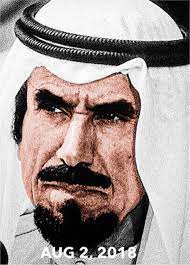 الشيخ جابر الاحمد الصباح kuwait national day photo kuwait city