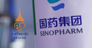 วัคซีน ซิโนฟาร์ม (sinopharn) 1 ล้านโดสในล็อตแรกมาเมื่อไหร่ กลุ่มไหนได้ลุ้นมีสิทธิฉีดก่อน แล้วฉีดฟรีหรือจ่ายตังค์ ขณะที่ ราชวิทยาลัย. Wzk2dbxlhibu0m