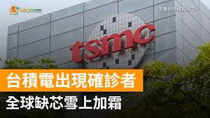 看完上面介紹，相信你應該已經解開什麼是零股、如何買零股、零股手續費多少、如何買 0050 零股，或是 台積電 零股 等如何購買的疑惑了吧。 現在趕緊回想一下，零股在台灣的交易時間是幾點呢？ å°ç©é›»å‡ºç¾ç¢ºè¨ºè€…å…¨çƒç¼ºèŠ¯é›ªä¸ŠåŠ éœœ Tasty Money