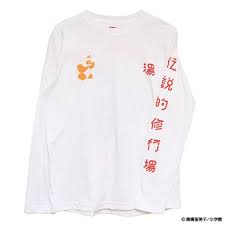 らんま1 2 jusenロンt ナタリーストア