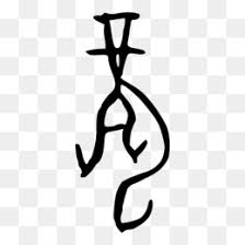 Oracle bone is a font showing ancient glyphs which were used long ago for divination in china. Oracle Bone Script Png And Oracle Bone Script Transparent Clipart Free Download Cleanpng Kisspng
