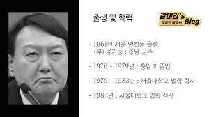 윤석열 관련주 (서울대 법대 동문) 신원종합개발, 태양금속, 한국테크놀로지, 덕성/덕성우, 서연탑메탈, 서연, 서연이화 ,팬엔터테인먼트, 제일테크노스, 대영포장, 한창, 모베이스, 모베이스전자, 부방, 화천기공, 화천기계, 이루다, 알로이스 ìœ¤ì„ì—´ ê´€ë ¨ì£¼ ë° í…Œë§ˆì£¼ Top5 ì´ì •ë¦¬ ìµœì‹ ë²„ì „