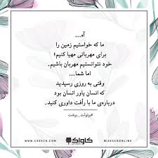 برتولت برشت In 2020 Quotes Poems Text