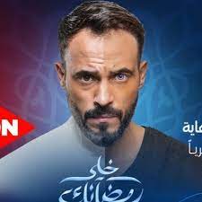 تدور أحداث الفيلم حول الشاب رجب (عمر الشريف) الذي يعمل على سفينة ويتغرب عن أهله، وعندما يعود يجد أن هناك صراعًا يدور في الميناء بين العمال وبين شركة النقل التي يملكها الراجل الكبير (حسين رياض)، ويدور صراع آخر. Stream ØªØªØ± Ù…Ø³Ù„Ø³Ù„ Ø§Ù„Ù†Ù‡Ø§ÙŠØ© ÙŠÙˆØ³Ù Ø§Ù„Ø´Ø±ÙŠÙ By Berlin Listen Online For Free On Soundcloud