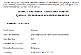 One thought on senarai jawatan kosong kerajaan 2018 kemas kini! agilandeswari berkata: Jawatan Kosong Di Jabatan Kemajuan Masyarakat Kemas Jobcari Com Jawatan Kosong Terkini