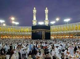 صور الحج 2020 خلفيات روعه للحج والعمرة in 2020 mecca hotel pilgrimage to mecca mecca