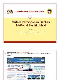 Sila masukkan nombor kad pengenalan atau ic, klik butang cari. Manual Myganti