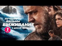 смотреть фильм между нами горы 2017 года в хорошем качестве Greh Film Melodrama Youtube