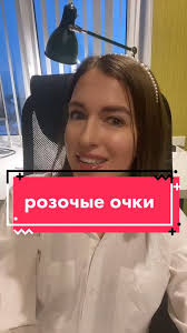 Задумалась над фразой 🤔 #розовыеочки #чтоэтозначит #цитата #крылатаяфраза