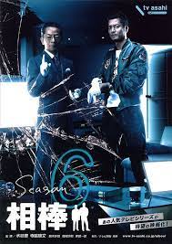 sinopsis aibou season 6 相棒シーズン6 2007 serial tv jepang jepang film korea