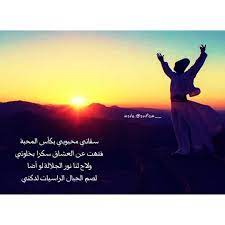 61 likes 1 comments sufism صوفيات sufism on instagram الله حب الله صوفية صوفيات تصوف دراويش مولوي سما تصوف movie posters poster sufis