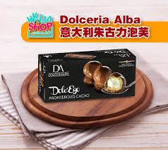 Dolceria Alba – 意大利朱古力泡芙Dolc'ego Profiteroles Cacao 55g | HKJJAshop - 優質網上商店