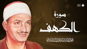 قراء مسجد مولاي اسماعيل 13.07.2013