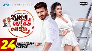 Hello Married Life | হ্যালো ম্যারিড লাইফ | Musfiq R Farhan | Tania Bristy |  Anik | Bangla Natok