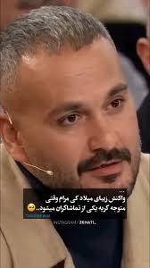 #زندگی_شاد #میلاد_کی_مرام #اکسپلورر #instragram #inspiration , دوستان لطفا  پیج منو حمایت کنید 😢