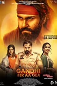 If you're interested in the latest blockbuster from disney, marvel, lucasfilm or anyone else making great popcorn flicks, you can go to your local theater and find a screening coming up very soon. Latest Punjabi Movies Download Free By Moviehdfriday On Deviantart
