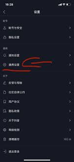 Mit der app meinimpfpass dokumentieren sie ihre. Xiao Zhan Wang Yibo On Twitter Douyin Is Different To Tiktok To Download On Ios You Need To Change Your Region To China For Android Users Please Search For Apk Version