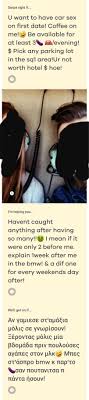 Click here to toggle editing of individual sections of the page (if possible). What In The Actual Fuck Bumble