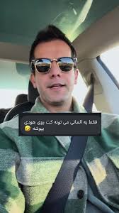 کت و هودی: چرا آلمانی‌ها این دو را ترکیب می‌کنند؟