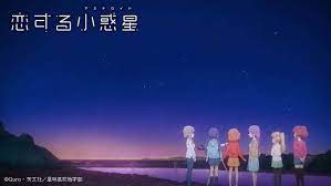 anime manga おしゃれまとめの人気アイデア pinterest macha milktea アニメ 最高の壁紙 壁紙
