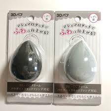 さあ パトロールに出発 セリア新商品 でみんなの戦利品をチェック sns 人気 デカ目メイク ドラッグストアコスメ