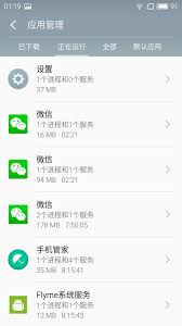 Then enter 00000000 (eight zeros), the message will come up sim lock disabled with a check mark, your phone is now unlocked to use with other carriers. Wechat Doppelganger Wechat Open More Wechat Double Open Programmer Sought