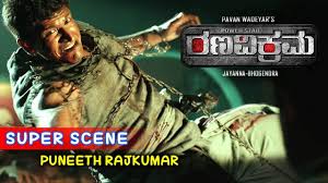 Puneeth Rajkumar Movies Puneeth Rajkumar Super Entry Scenes Ranavikrama Kannada Movie Youtube
