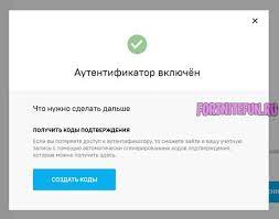 В нем вы должны увидеть два разных варианта: Dvuhfaktornaya Autentifikaciya V Fortnajt Fortnajt Fortnite