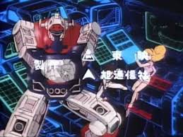 There you have it, the best mecha anime according to us (for now at least). Gundam Japanese Robot Anime Gunpla Gundam