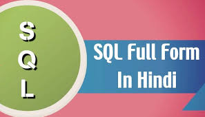 Sql Full Form In Hindi Sql क य ह In 2020 Sql Hindi Form
