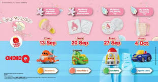 See all mcdonald's prices, including the mcdonalds breakfast menu, mcpick value menu, plus happy meal prices, all on one page. Mcdonald S Free My Melody Choroq Happy Meal Toys 13 September 2018 11 October 2018