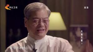 Wu Style Tai Chi Chuan