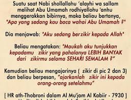 Baca Doa Ini Pada Bagian Anggota Tubuh Yang Sakit Nasihat Sahabat Di 2020 Doa Membaca Bersyukur