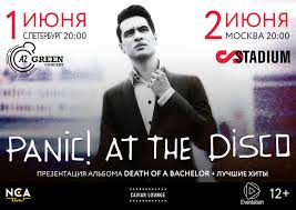 Image result for dischi russi